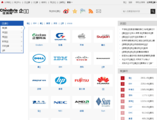 com.chinabyte.com screenshot