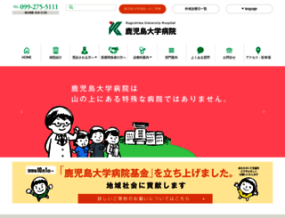 com4.kufm.kagoshima-u.ac.jp screenshot