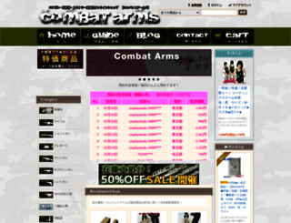 combat-arms.net screenshot