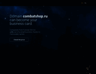 combatshop.ru screenshot