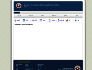combindmeritlist.dhakaeducationboard.gov.bd screenshot