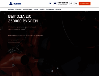 comd.ru screenshot