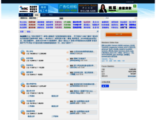 comefromchina.org screenshot