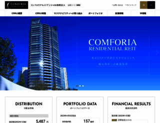 comforia-reit.co.jp screenshot