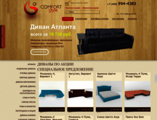 comfort-style.net screenshot