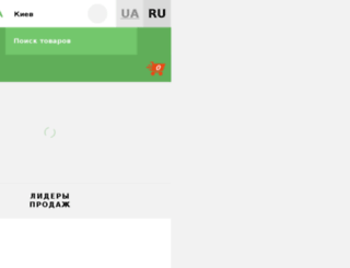 comfy.com.ua screenshot