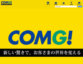comgnet.com screenshot