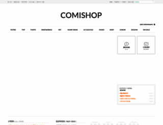 comishop.com screenshot