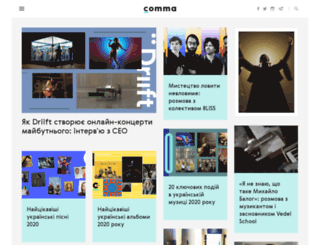 comma.com.ua screenshot