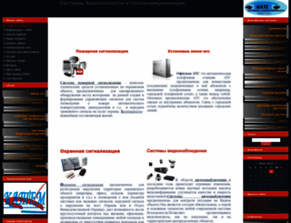 commax.ucoz.com screenshot