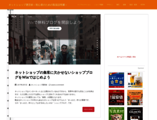 commerce.kobe-beauty.co.jp screenshot