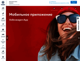 commercial.germanika.ru screenshot