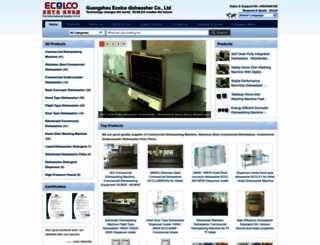 commercialdishwashingmachine.com screenshot