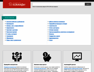 commfy.ru screenshot