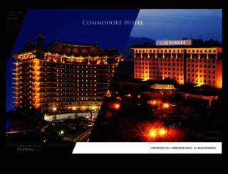 commodore.co.kr screenshot