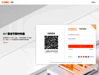 common-buy.aliyun.com screenshot