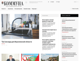 communa.ru screenshot