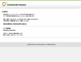 communityfactory.com screenshot