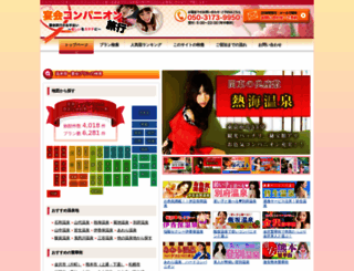 compa-yado.net screenshot