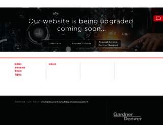 compair.com.cn screenshot