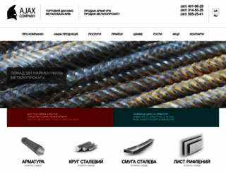 company-ajax.com.ua screenshot