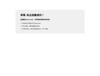 company.9chun.com screenshot