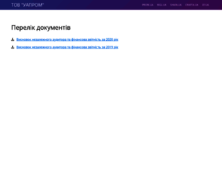 company.prom.ua screenshot