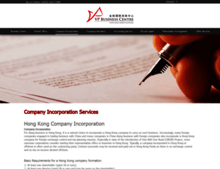 companyincorporation.com.hk screenshot