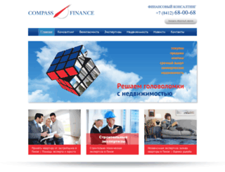 compass-finance.ru screenshot