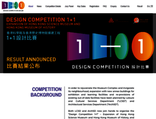 competition1plus1.hk screenshot