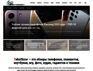 compilog.ru screenshot