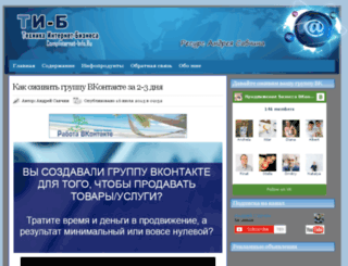 compinternet-info.ru screenshot