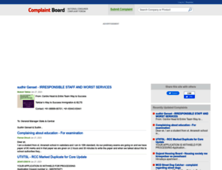 complaintboard.in screenshot