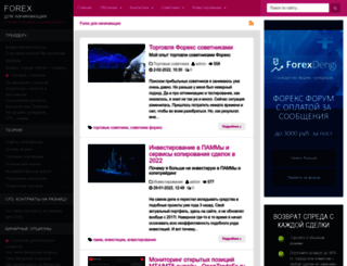 complexmath.ru screenshot