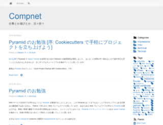 compnet.jp screenshot