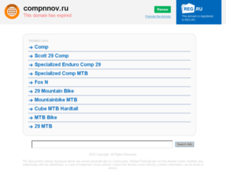 compnnov.ru screenshot