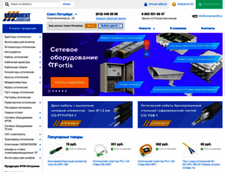 componentltd.ru screenshot