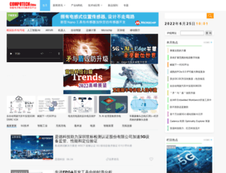 compotech.com.cn screenshot