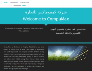 compumax.ps screenshot