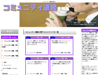 computer-amc.info screenshot