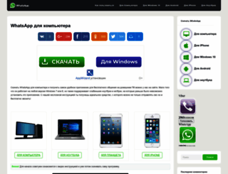 computer-apps.ru screenshot