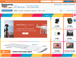computerplaza.ru screenshot