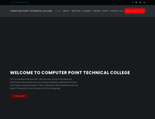 computerpoint.ac.in screenshot
