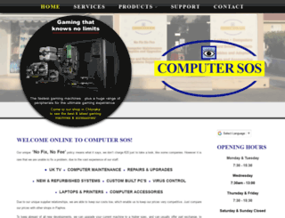computersoscyprus.com screenshot