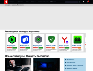 comss.ru screenshot
