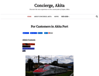 con-akita.com screenshot