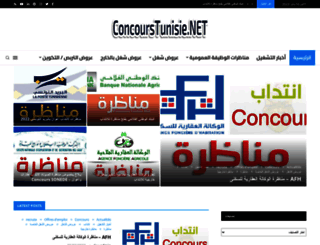 concourstunisie.net screenshot