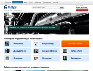 conditionery.ru screenshot