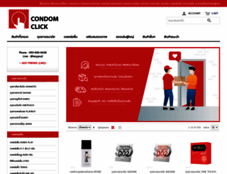 condomclick.com screenshot
