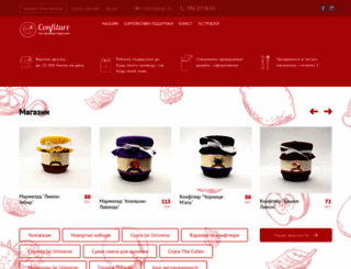 confit.com.ua screenshot